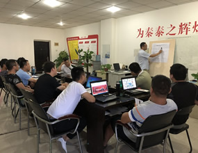 三、四等水準(zhǔn)平差計(jì)算培訓(xùn)