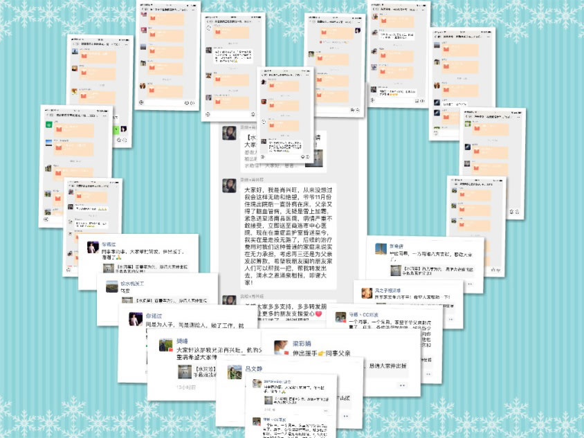 大病無情，秦泰有愛